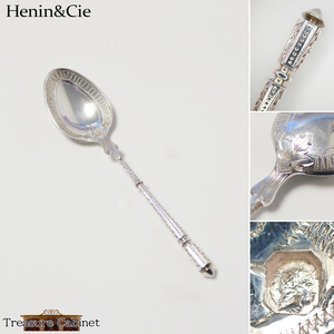【Henin&Cie】 フランス 純銀950 ロシアスタイル コーヒー・ティースプーン 約11cm　/　アンティークスプーン エナン [Cu-HeS1l]