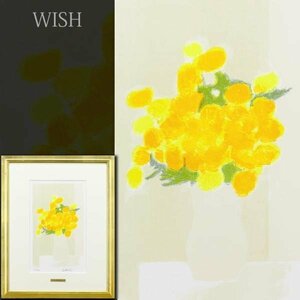 【真作】【WISH】ベルナール・カトラン Bernard Cathelin「Bouquet of Yellow Flowers」リトグラフ 直筆サイン 黄色い花　　 #24043517