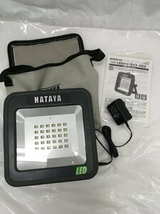 【中古品】ハタヤ(HATAYA) 充電式LEDケイライトプラス フロアスタンドタイプ LWK-15 /IT6VR5ECLI5N