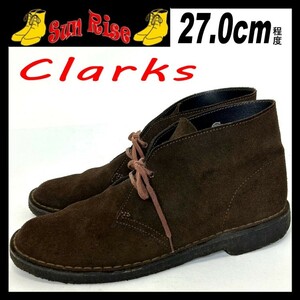 即決 Clarks クラークス メンズ UK9G 27cm程度 スエード 本革 レザー チャッカブーツ デザート 茶 カジュアル ドレス シューズ 革靴 中古
