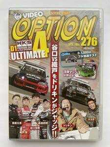 VIDEO OPTION ビデオオプション DVD 2017年4月号 Vol.276 D1 HKS 織戸学 谷口伸輝 齋藤太吾 高橋邦明 