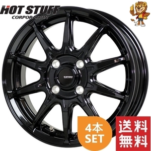 ホイール4本セット HOT STUFF G.speed G05 (MBK) 16インチ 6.0J PCD100/4H インセット：45 ジースピード G-05