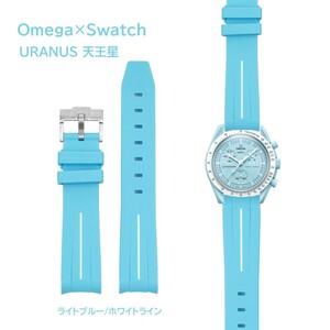 Omega×Swatch ライン入りラバーベルト ラグ20mm URANUS用カラー
