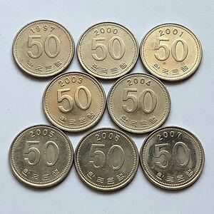 【希少品セール】韓国 50ウォン硬貨 1997年 2000年〜2001年 2003年〜2007年 各1枚ずつ 年号違い 8枚まとめて