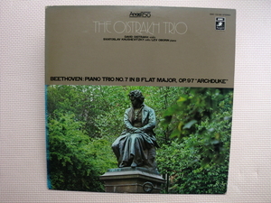 ＊【LP】オイストラッフ・トリオ／ベートーヴェン ピアノ三重奏曲 第7番 太公（EAC70189）（日本盤）