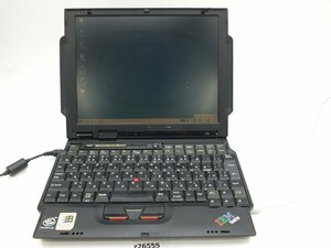 【z26555】IBM ThinkPad Type 2639 格安スタート