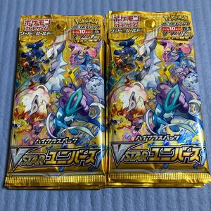 新品 未開封 VSTARユニバース ソード&シールド 拡張パック ハイクラスパック ポケモンカードゲーム ポケカ 20パック トレカ 任天堂