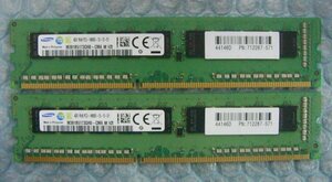 dk14 240pin DDR3 1866 PC3-14900E ECC 4GB SAMSUNG 2枚 合計8GB hp 712287-571