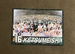 【美品】ケツメイシ KTM トレーディングカードコレクション 2023 『 No.16 KETSUMEISHI 』１枚