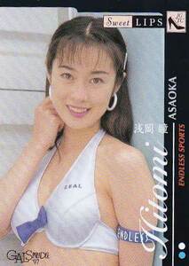 ギャルパラ 1997 No.53　浅岡瞳