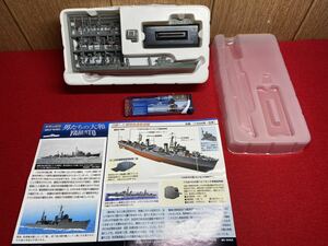 Ｃ１‐未組立品【 05.日本海軍駆逐艦 槙 ( マキ ) 1945年 ( 世界の艦船 男たちの大和 )１/700 】タカラ ＞太平洋戦争 沖縄 フィギュア 