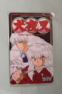 ［未使用品］犬夜叉テレホンカード（2004 WINTER LIMITED VER）テレカ高橋留美子少年サンデー殺生丸