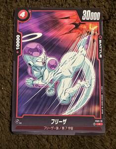 【美品】ドラゴンボール カードゲーム フリーザ C（FS01-13）フュージョンワールド スタートデッキ『孫悟空』 1枚（在庫３枚）