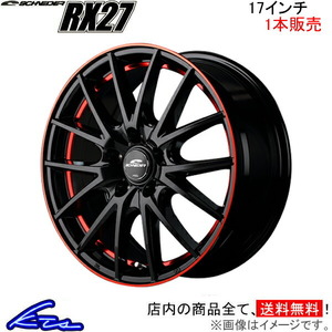 MID シュナイダー RX27 1本販売 ホイール シビックタイプR【17×7J 5-114 INSET48 ブラック/リム】FD2 SCHNEIDER RX-27 アルミホイール