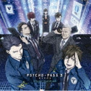 PSYCHO-PASS サイコパス 3 Original Soundtrack（通常盤） （V.A.）