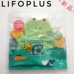【1万円以上購入でプレゼント‼️】LifoPlus お風呂用ベビースポンジ