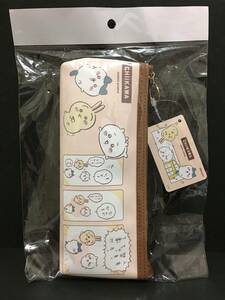 CHIIKAWA/ちいかわ　ペンケース☆彡　コミック　ベージュ☆　新品未開封品　サンスター文具