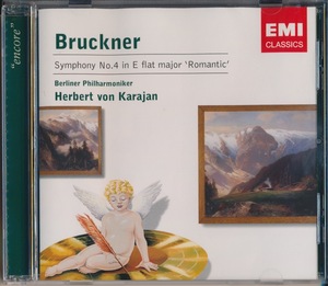 CD　ブルックナー　交響曲 第4番 ロマンティック ハース版　カラヤン ベルリンフィルハーモニー管弦楽団　EMI 1970年録音 Bruckner Karajan