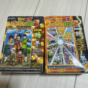 ★新品未開封★ドラゴンボールZパズルガム　ドラゴンボールパズル 56ピース