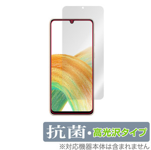 Galaxy A33 5G 保護 フィルム OverLay 抗菌 Brilliant for サムスン スマートフォン ギャラクシー A33 5G 抗菌 抗ウイルス 高光沢