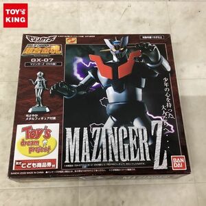 1円〜 欠品 バンダイ 超合金魂 GX-07 マジンカイザー マジンガーZ OVA版