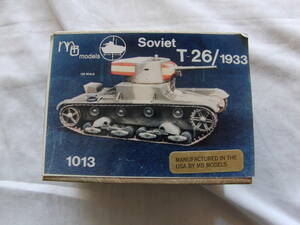 MBM　1/35 MB1013　レジン　露T26戦車/1939年型 未組立