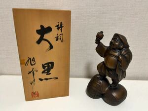 再出品 旭峰作　七福神　銅像　大黒天　1.2kg