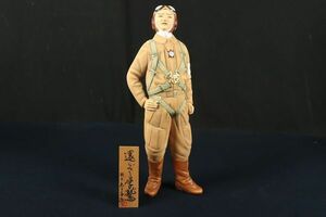 5565■井上あき子 「還らざる学鷲」 博多人形 陶器 伝統工芸 日本人形 無形文化財保持者