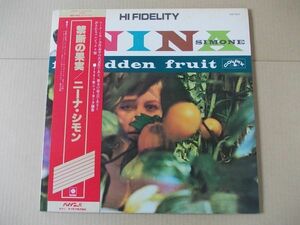 P7842　即決　LPレコード　ニーナ・シモン『禁断の果実』帯付　国内盤