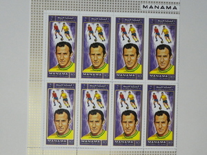 MANAMA切手『サッカー』(GERSON) 8枚シート