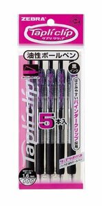 ゼブラ 油性ボールペン タプリクリップ 1.6 黒 5本 P-BNU5-BK5