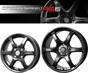 業販限定販売 新品 CROSS SPEED HYPER EDITION RS6 18インチ 8J+45 5-100 DBK クロススピード 軽量モデル ホイール4本