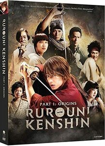 るろうに剣心オリジナル版 / RUROUNI KENSHIN PART I: ORIGINS(中古品)　(shin