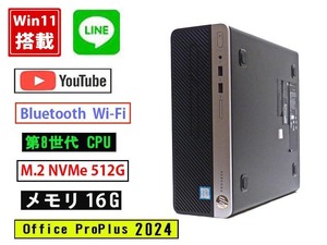 ■HP ProDesk 400 G5 SFF 第8世代 Corei3 8100 3.6G /メモリ16G/M.2 NVMe SSD512G/内蔵無線LAN/DVDマルチ/office/Win11 pro