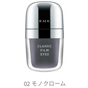 RMK/クラシックフィルムアイズ/02