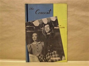 ［音楽雑誌］コンサート　ラ・ボエーム特輯号　名古屋市音楽協会 1949（歌劇「ラ・ボエーム」台本/磯貝榮三/野村光一/大田黒元雄