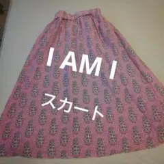 I AM I  スカート