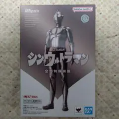 S.H.Figuarts ウルトラマン・降着時Ver.