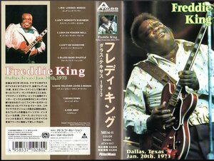 フレディ・キング の希少なビデオテープです！ 「 ダラス・テキサス1973 」 ■ 1997 60分 .