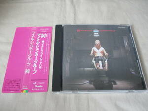 THE MICHAEL SCHENKER GROUP S.T.(神(帰ってきたフライング・アロウ) ‘86(original ’80) 世界初CD化 帯付国内盤 “1A2”