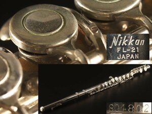 【琴》送料無料 木管楽器 フルート Nikkan 日管 FL21 ケース付 WL179
