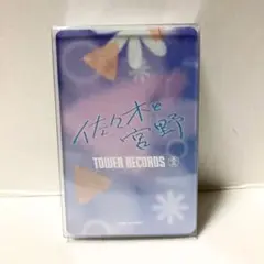 佐々木と宮野 タワレコ タワーレコード　トランプ　box