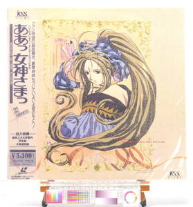 [Delivery Free]1990s Ah! My Goddess 1-5 LaserDisc,Jacket[Bonus:LD SOFT]ああっ女神さまっ 1-5[tagLD]