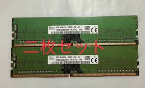 SK HYNIX デスクトップ用メモ8GB PC4-2666V HMA81GU6CJR8N-VK/新品バルク品/二枚セット/ネコポス配送