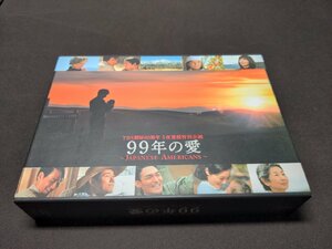 セル版 99年の愛 JAPANESE AMERICANS DVD-BOX / bi013