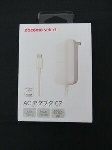 ④【未使用開封品】 docomo ドコモ セレクト ACアダプタ 07 USB Type-C 充電器
