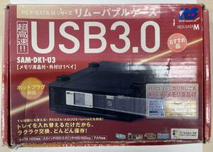 REX-SATA Mシリーズ USB3.0/USB2.0 リムーバブルケース　SAM-DK1-U3　+　リムーバブルケーストレイ 11個セット
