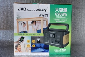 ◆限定セール◆送料無料◆JVC Jackery ポータブル電源 BN-RB62-C 174,000ｍAh◆ケンウッド ジャクリ キャンプ 車中泊 災害 緊急電源 Anker