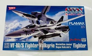 超時空要塞マクロス PLAMAX 1/72 VF-1A/S ファイターバルキリー（マクシミリアン・ジーナス／柿崎速雄） 組み立て式プラスチックモデル