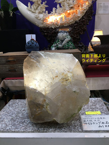ライトニング水晶原石（ブラジル鉱山） 最大級 44KG